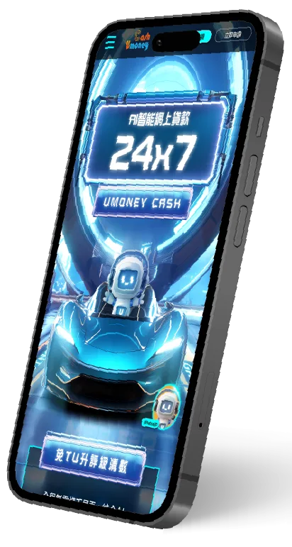 about-phone