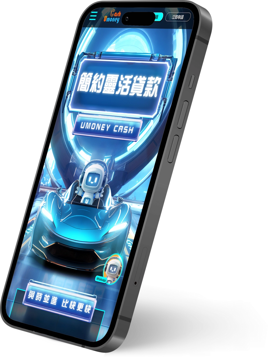 about-phone