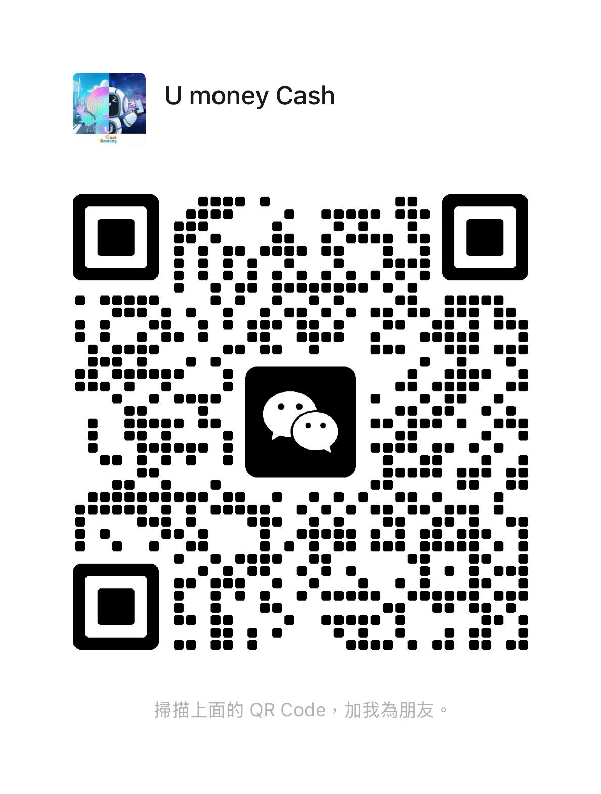 WeChat二维码