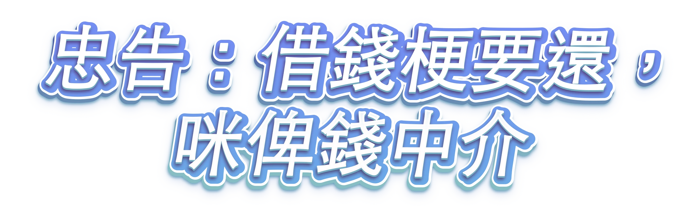 footer_counsel.webp