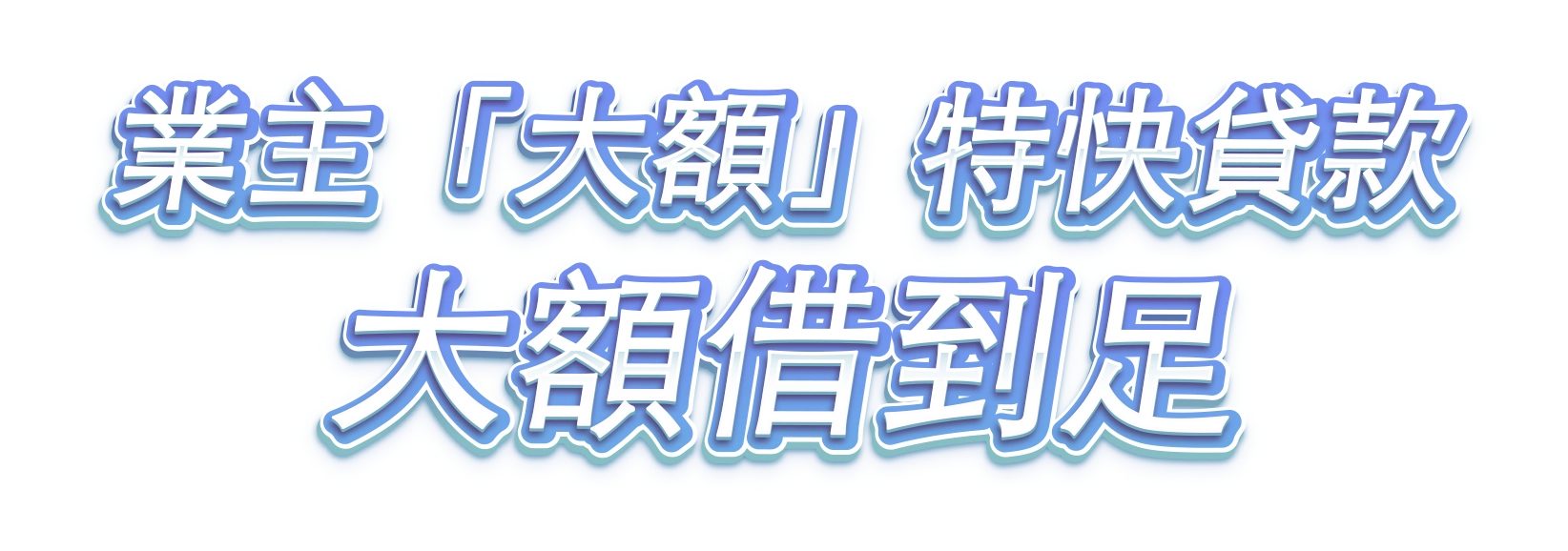 mortgage_title.webp