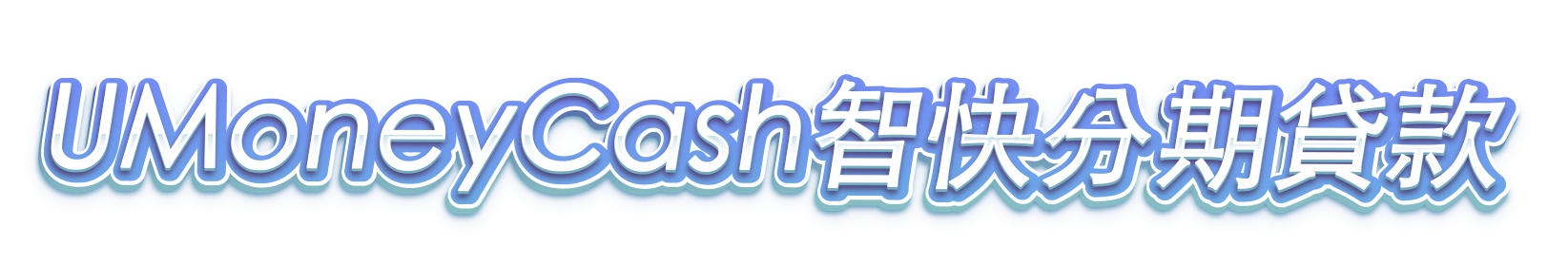 personal_loans_title.webp